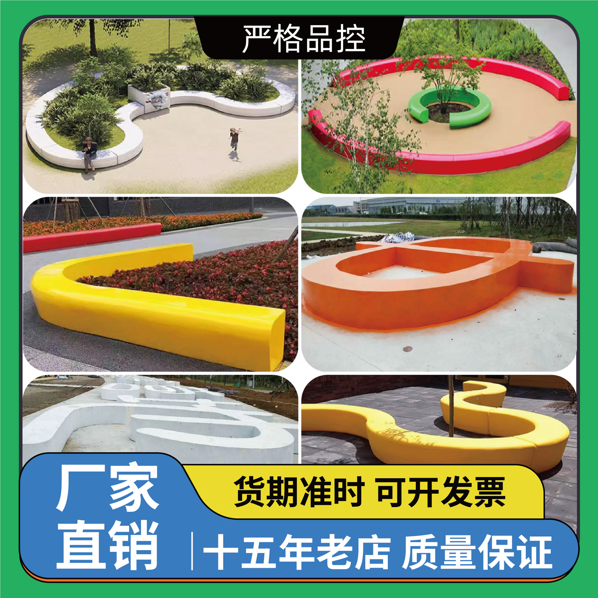 厂家供应公园玻璃钢美陈弧形坐凳广场休闲景观玻璃钢长条树池坐凳