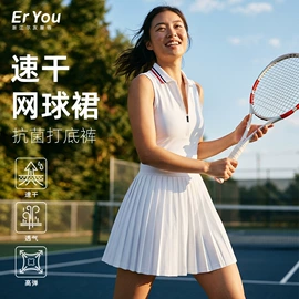 速干衣裤;瑜伽服;运动内衣