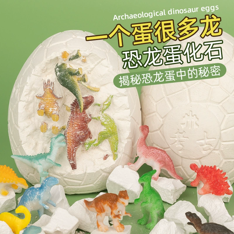 Детские археологические раскопки ручной работы, копание яиц динозавров, клад, ископаемый костюм, гигантское яйцо динозавра, Слепая Коробка, игрушка оптом