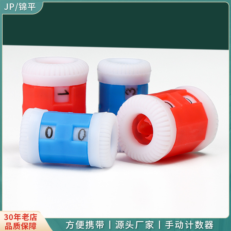 Large and Small Knitting Sweater Walker Manual Counter DIY Handmade Plastic Knitting Tool Needlenote Wholesale