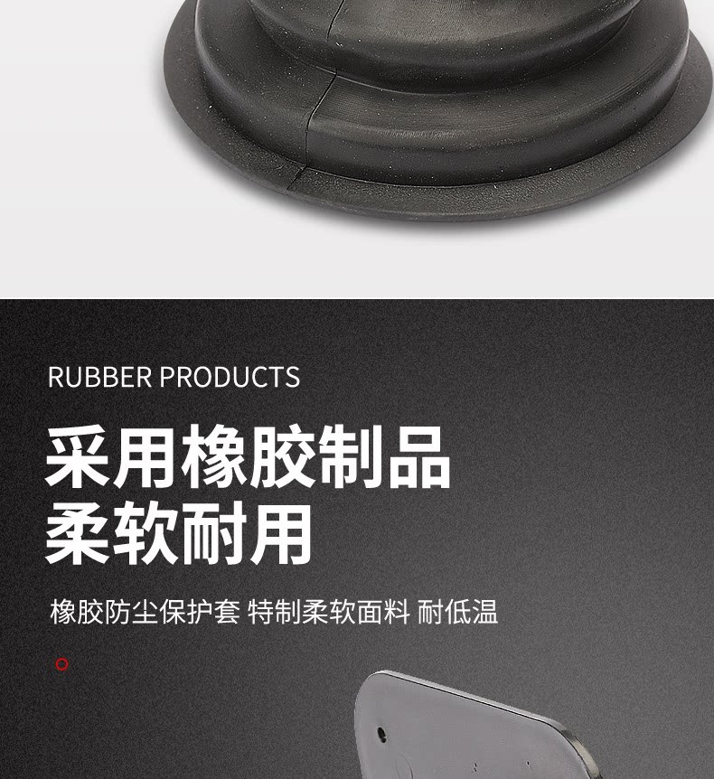 【-40 ℃ Anti-Freeze】Dust-Proof Rubber Cover for Foot Brake Pedal of Electric Tricycle, Specifically for Northeast Use