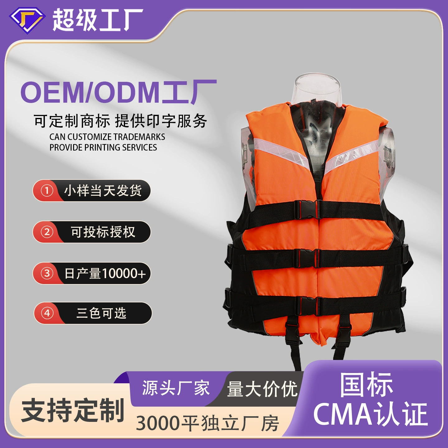 Спасательный жилет для взрослых, профессиональная портативная рыбалка, морское снорклинг, рыбалка, утолщенный Оксфордский жилет, детский плавучий жилет