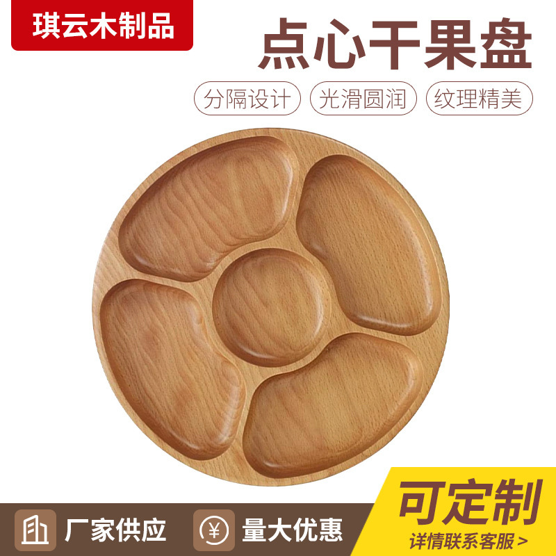 Solid Wood Round Snack and Dried Fruit Tray, Living Room Coffee Table Divided Candy and Snack Tray, Japanese-Style Five-Compartment Hotel Snack Tray