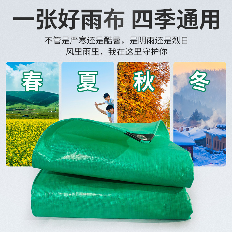 双緑防雨布は蓬布の両面の覇膜を厚くして油布を編んで軽くて防水幌布メーカーのキャンバスを卸売りします。|undefined