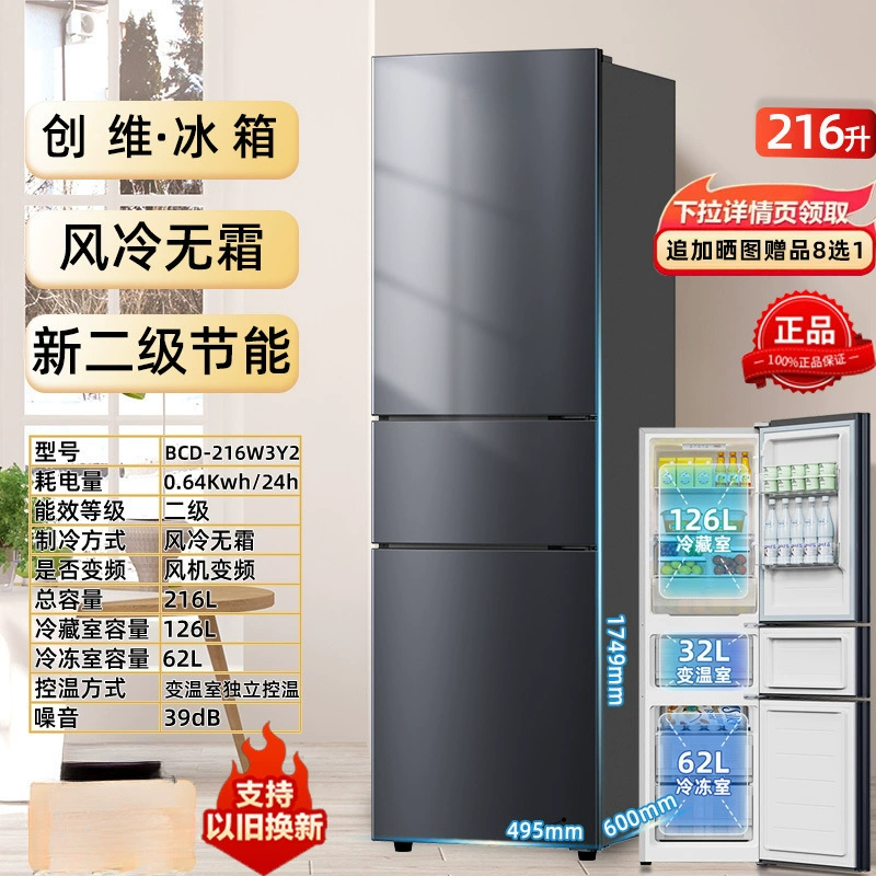 Холодильник (Midea) 325 л инверторный французский, воздушное охлаждение, no‑frost, многодверные варианты