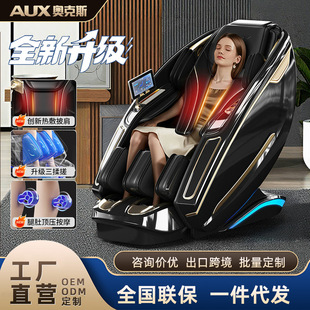 Oaks Massage Chair Home Full Body Smart Luxury Space Capsule Sl Dual Rail New Electric Multi-Function T400