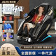 Oaks Massage Chair Home Full Body Smart Luxury Space Capsule Sl Dual Rail New Electric Multi-Function T400