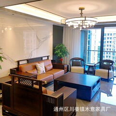新中国式烏金木ソファー現代シンプルカジュアルソファー椅子セット