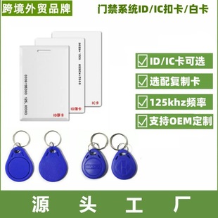 �羳���Q�T�����ɏ����T��ID��IC���ɏ��ƿ� UID �ۿ�125KHZ耳�
