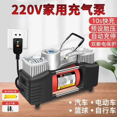 220V məişət AC elektrik hava nasosu, ikisilindrli rəqəmsal ekranlı metal nasos