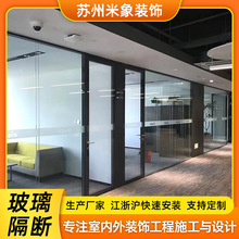 玻璃隔断加木门酒店办公室百叶玻璃隔断铝合金门框玻璃隔断墙壁