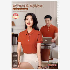 广州新款长绒棉翻领T恤5A抗菌工作服刺绣印LOGO短袖女装宽松舒适
