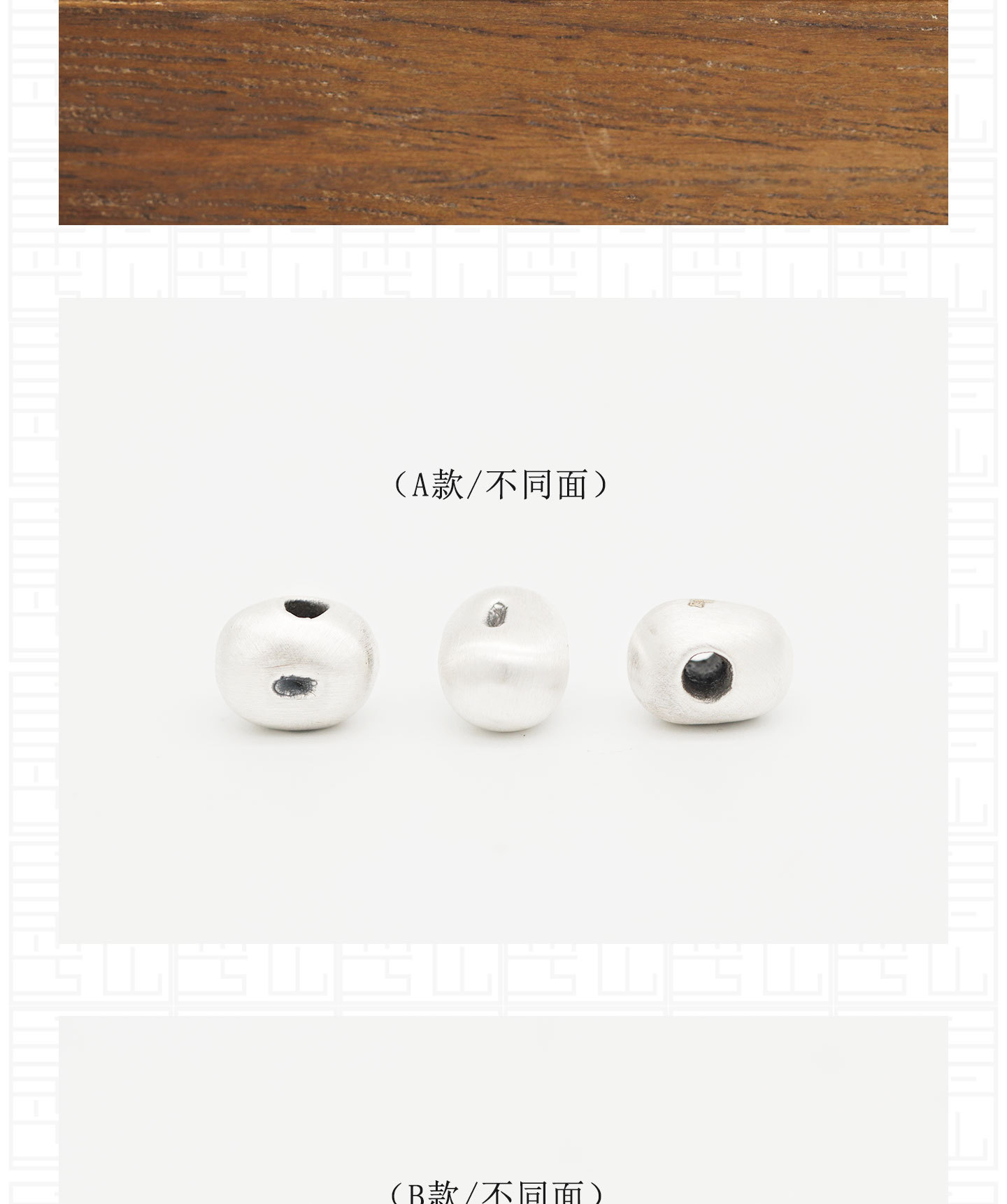 S999 foot silver beads 3D hard silver irregular barrel beads loose beads DIY handmade braided rope bracelet beaded accessories accessories