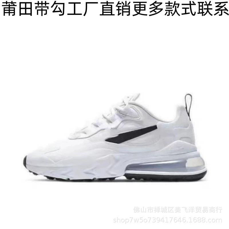 AIR MAX 270 React AIR cushion mesh breathable shock absorption marathon men's and women's sports running shoes for couples