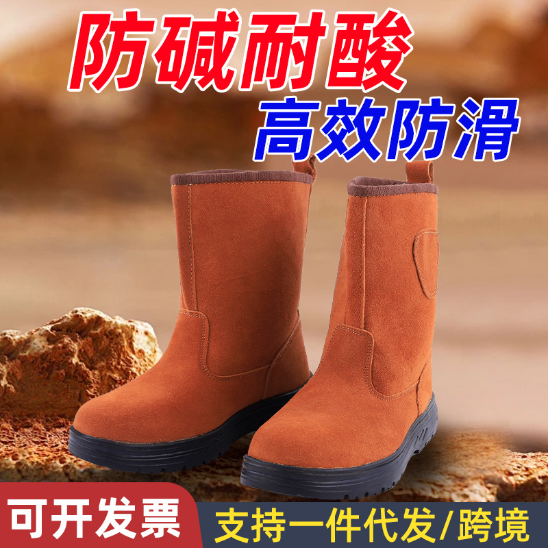 劳保鞋男钢包头防砸防刺穿伤害耐油车间工地电气焊工鞋高筒劳保靴