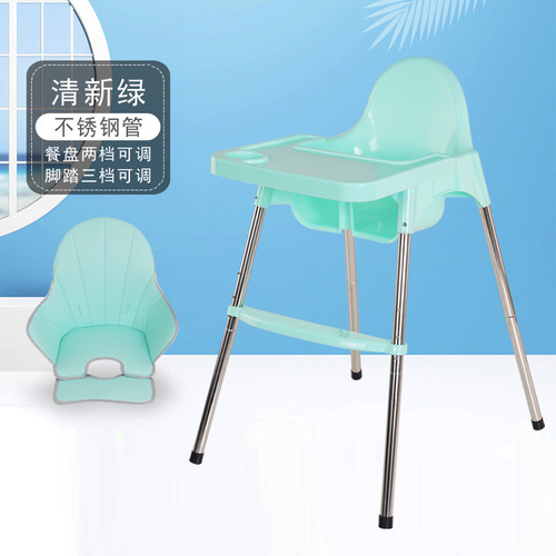 Wholesale Portable Multifunction Baby High Chair Adjustable Children's Table and Chair Baby Chair BB Seat