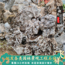 ̫��ʯ�@�־��^ʯ�^ �˹�������ʯ ���^����ʯ�� ̫��ʯ�쾰ʯ�^