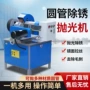 外圆抛光无心自动抛光机