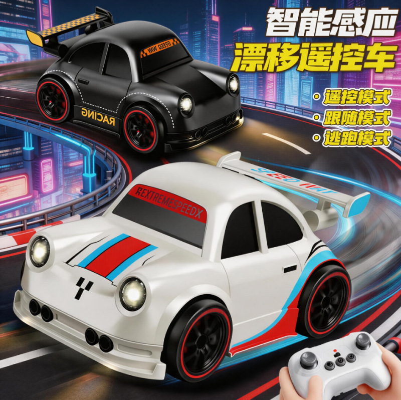 Remote Control Car Mini Smart Sensor Follow Car Drift Stress-Relief Electric Toy Car Birthday Gift Gesture Sensing Remote Control Car Mini Smart Sensor Follow Car Drift Stress-Relief Electric Toy Car Birthday Gift Gesture Sensing