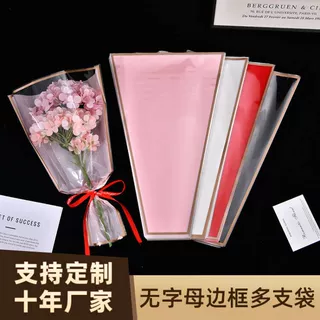 现货跨境透明多支金边鲜花包装材料opp单支玫瑰花束加厚防水包装