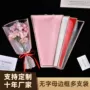 金边opp加厚单支材料