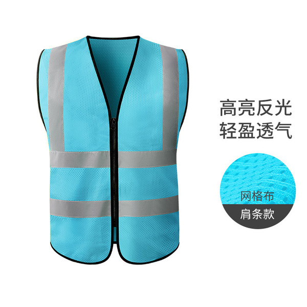 Retroreflective safe breathable night vest