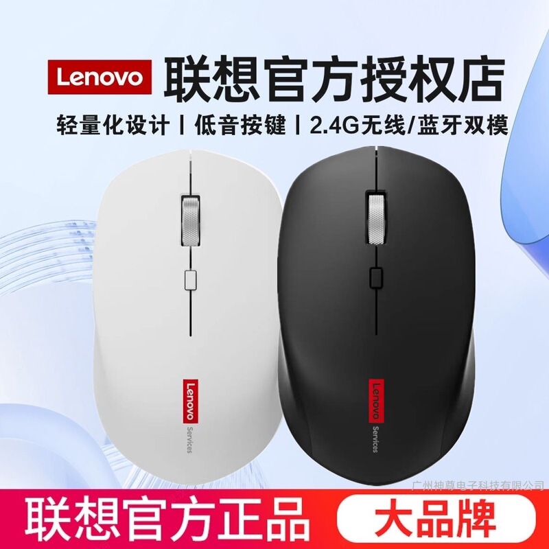 Original Lenovo/Lenovo N220 Computer 2.4g Wireless Mouse Notebook Desktop All-In-One Business Office Use