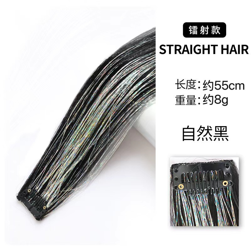 Extensión de Cabello con Clip Mechón de Fibra de alta temperatura Degradado Sin costuras para Mujeres