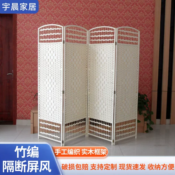 Manufacturer Supplies Hand-Woven Screen Entrance Hall Creative Home Hotel Simple Modern Folding Screen Partition