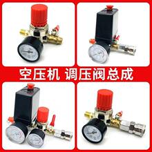 空压机配件气动气泵调压阀巴马减压阀气压调节出气风利压力调节阀