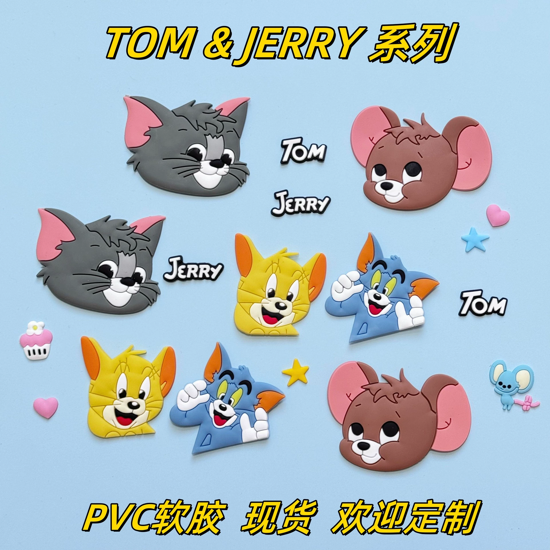 ПВХ мягкий клей для рукоделия: нашивки для чехлов на телефон, одежды, сумок, аксессуары для дома, автомобильные принадлежности, мультяшные кот и мышь