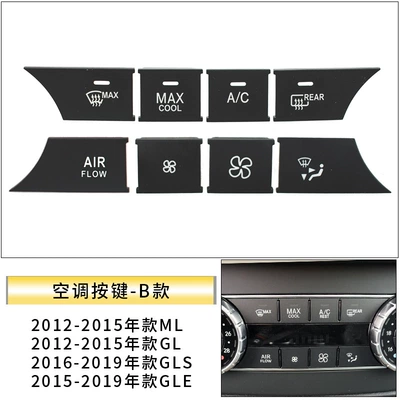 Control Switch Multimedia Button ml | Other Automotive Interior Supplies - w166-air-conditioning-button-8-piece-set-type-b