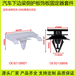 92138807�m���ѩ���m���ف��� GM��܇�T���r��l�o��̶�����