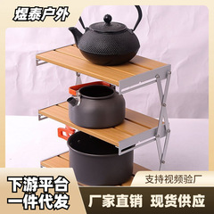 軽量折りたたみ式屋外収納ラック、デスクトップ収納ラック、コーヒーカップオーガナイザー、多層家庭用キャンプ用品