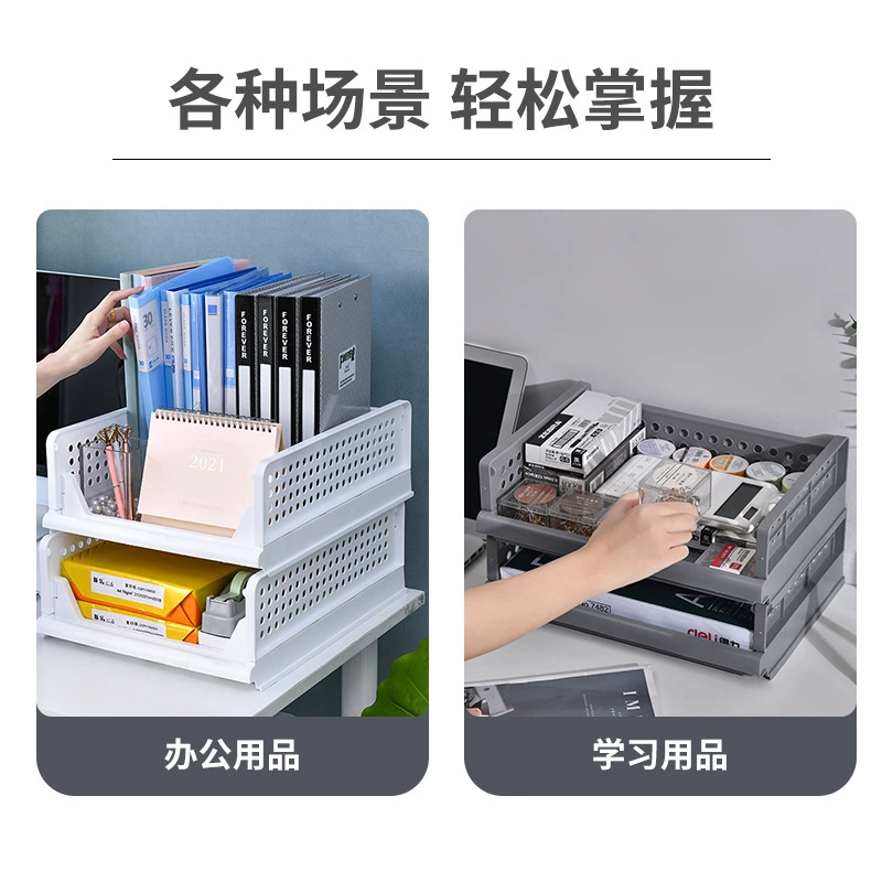 Storage box, trousers, plastic storage basket, classification