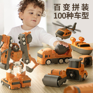Children's Magnetic Toy Boy's Educational Magnet Building Blocks Robot Assembled Deformable Engineering Toy Car New Year Gift