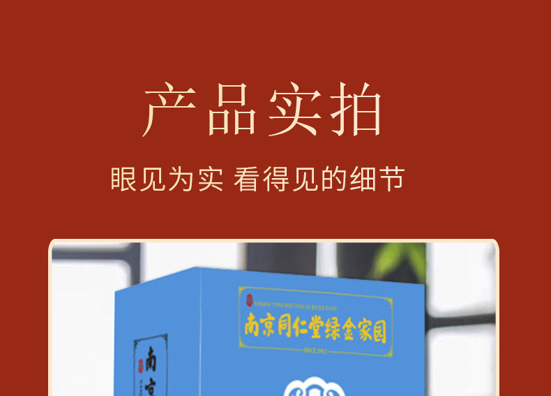 蒲公英散结茶8.jpg