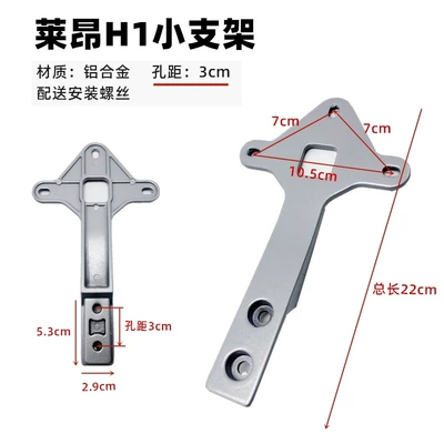 Backrest Rack Accessories, Motorcycle tail - one-leon-h1-small-bracket-screws-included