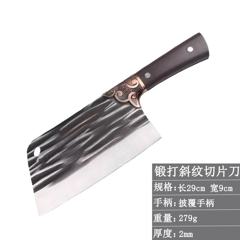 阳江刀具家用菜刀锻打切片刀厨房斩切两用切菜刀锋利厨师刀专用刀|undefined