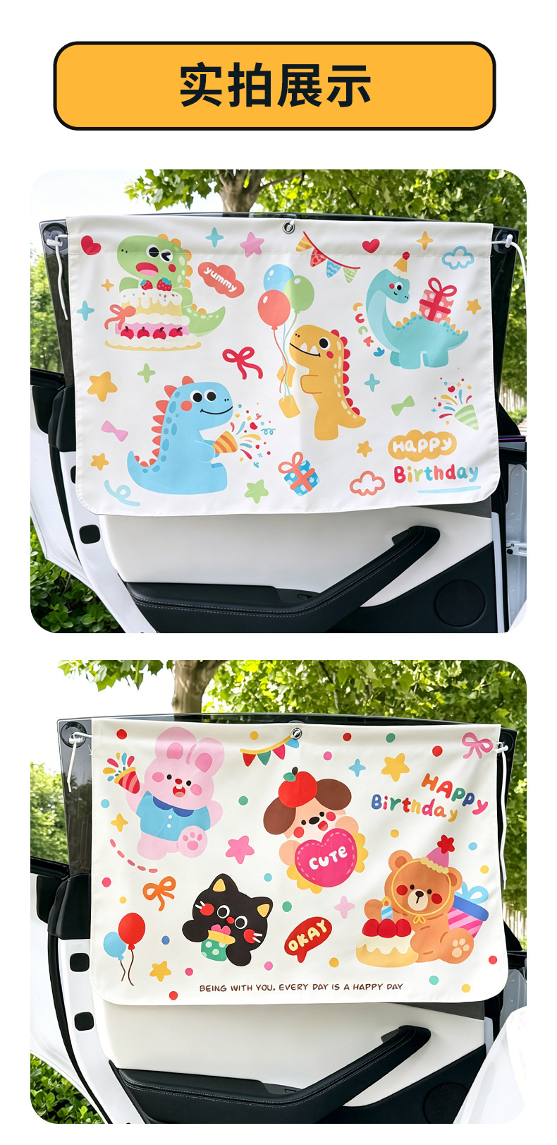 Double-Layer Car Sunshade Curtain with Suction Cups for Children, Sun Protection and Heat Insulation, Retractable Car Window Privacy Curtain, Baby Sunshade Curtain