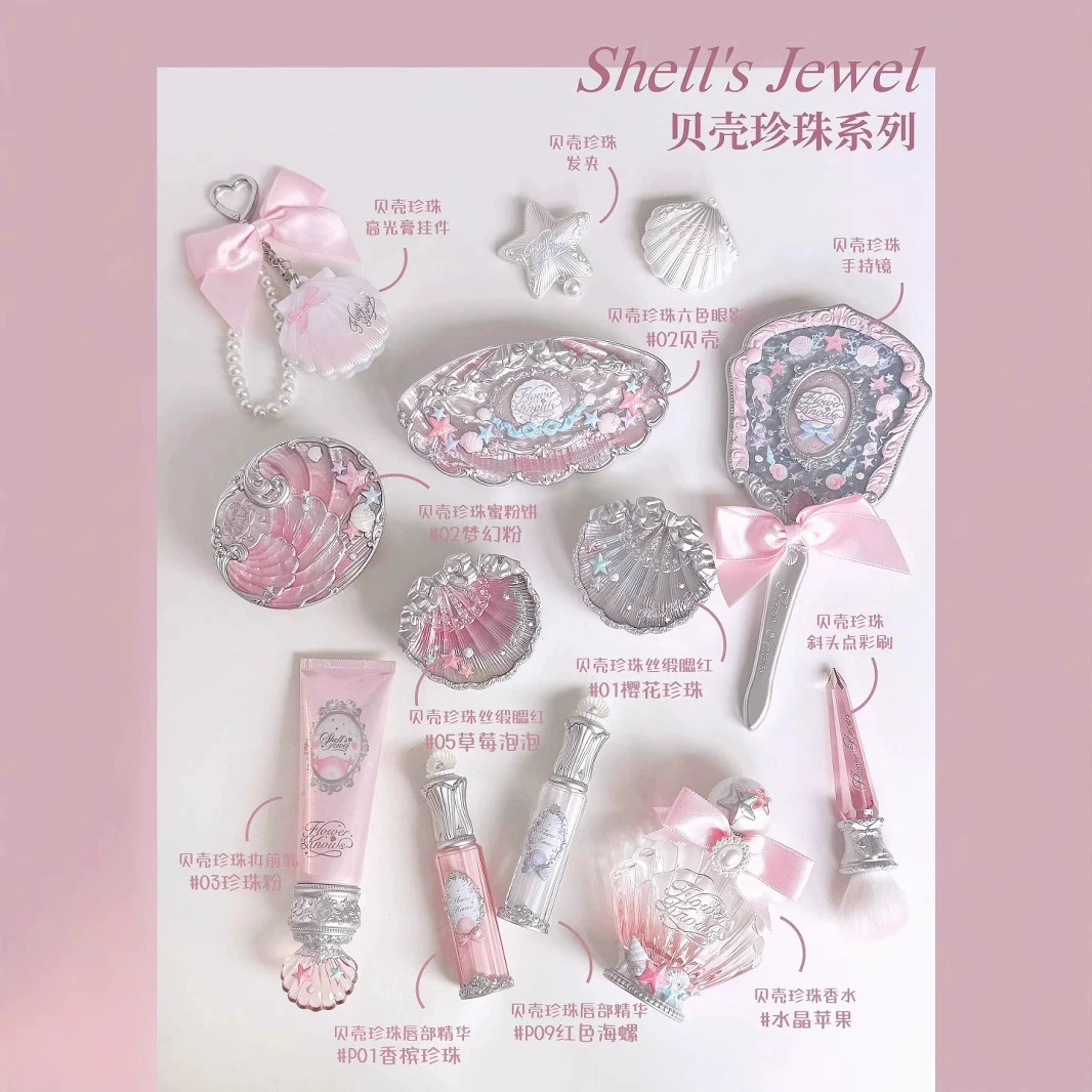Makeup Kit — Face Blush, Lip Gloss, Eyeshadow, Highlighter, Pendant & Perfume, Multi Shades