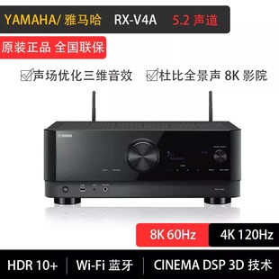 ��.�R.�� RX-V4A ����8K�{����ͥӰԺ5.2��AV���řC