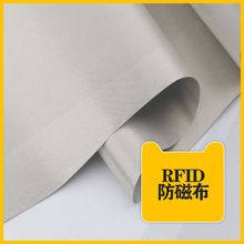 �S�ҬF؛RFID �y�x�ӷ��Ų� 230Tƽ�y�ڵ׷��Ų����Iˢ�ﲼ