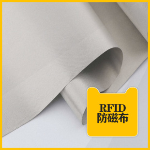 �S�ҬF؛RFID �y�x�ӷ��Ų� 230Tƽ�y�ڵ׷��Ų����Iˢ�ﲼ