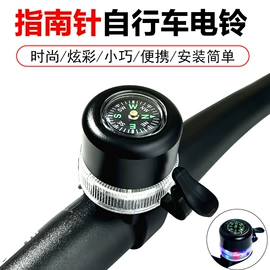 自行车灯;自行车装饰;手电筒