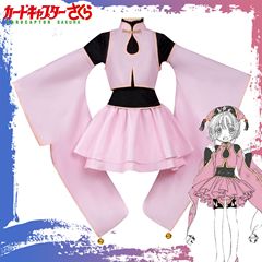 百变小樱魔卡少女樱cos服小樱道士服cosplay动漫服装二次元女现货