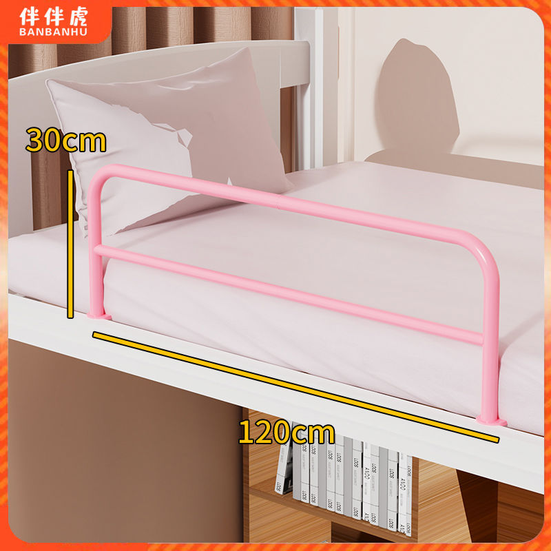 높이 30cm*길이 120cm [핑크]