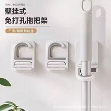 拖把夹壁挂免打孔挂扫把拖布挂钩固定架卡扣扫把折叠置物架收纳