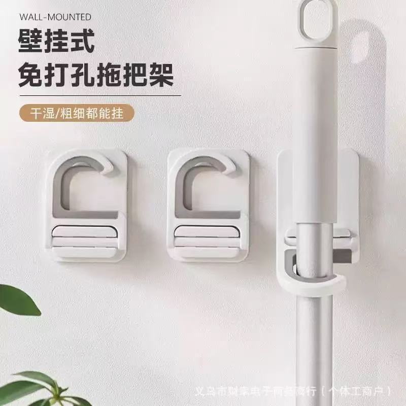 拖把夹壁挂免打孔挂扫把拖布挂钩固定架卡扣扫把折叠置物架收纳