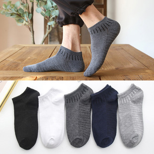 Cotton Summer Thin Men's Socks Pure Color College Student Socks Supply Boat Socks Boys Black and White Versatile Breathable Men's Socks Trendy Batch